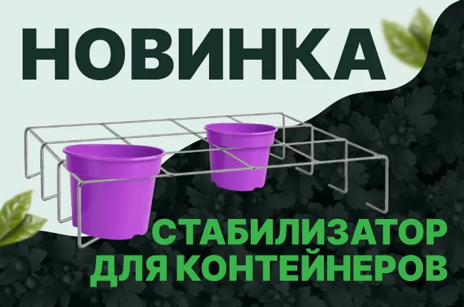 Стабилизаторы для С3-С15 уже в наличии!